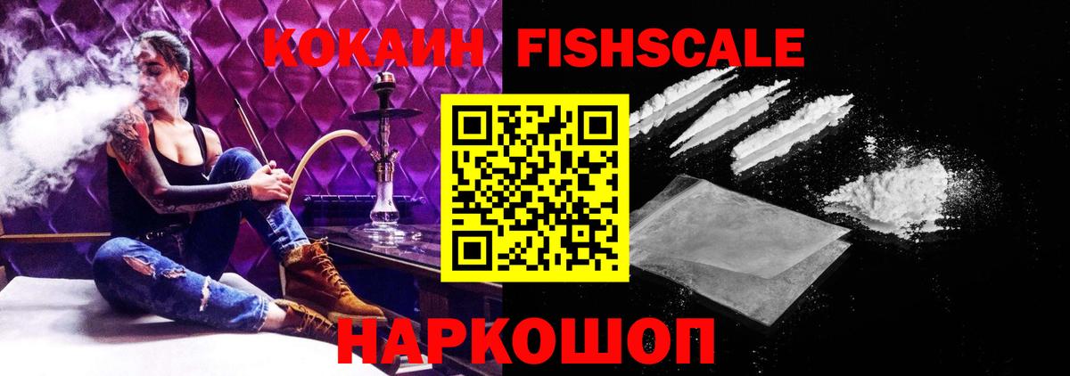 КОКАИН Боливия Великий Новгород