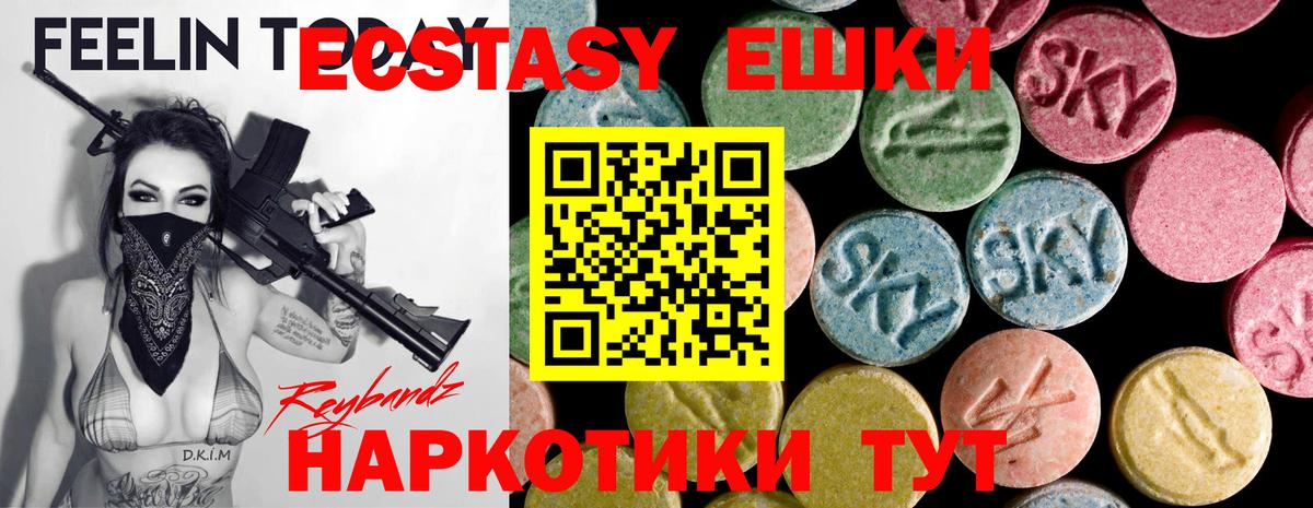 АМФЕТАМИН Великий Новгород