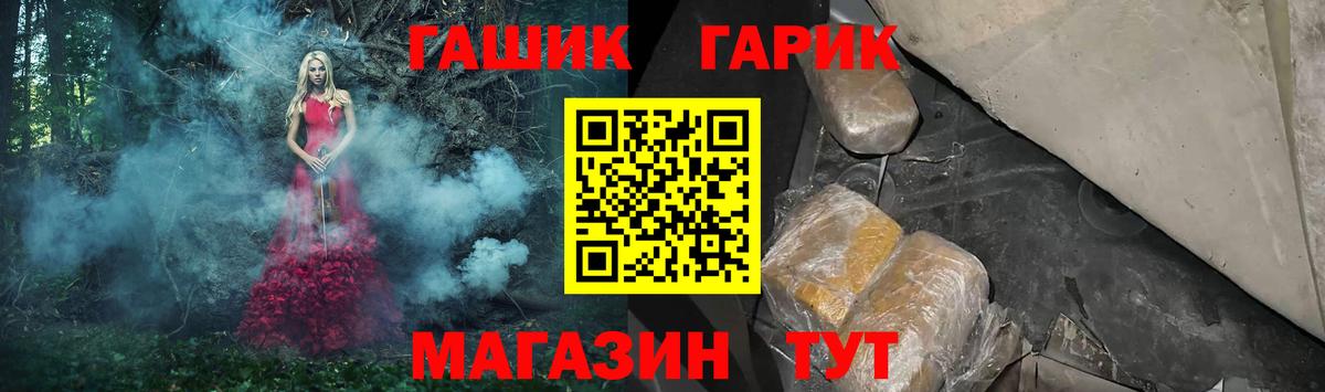 ГАШ AMNESIA HAZE  ГАШИШ ice o lator  наркота  Великий Новгород  Вход с VPN 
