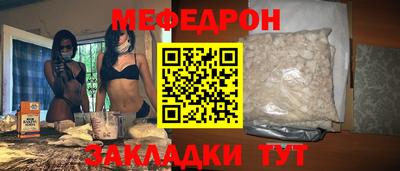 бутик Кунгур