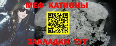 бутик Кунгур