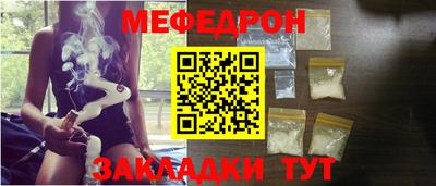 бутик Кунгур