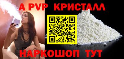 a pvp Кулебаки
