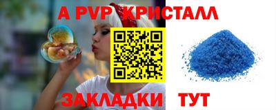 бутик Кунгур