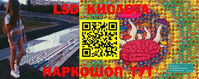 бутик Кунгур