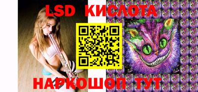 бутик Кунгур