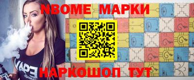 бутик Кунгур