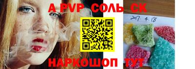 ALPHA PVP Кумертау