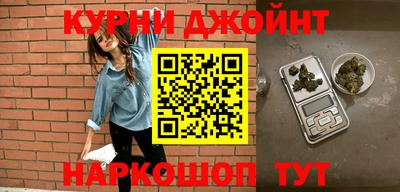 бутик Кунгур