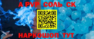 бутик Кунгур