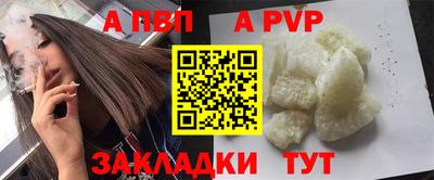 a pvp Кулебаки