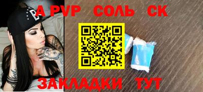 a pvp Кулебаки