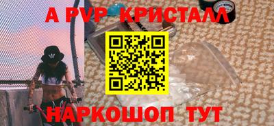 ALPHA PVP Кумертау