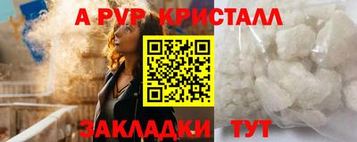a pvp Кулебаки