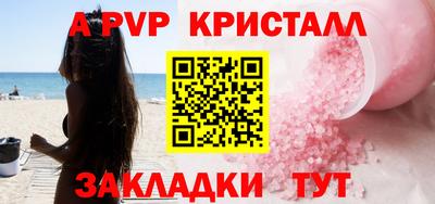 a pvp Кулебаки
