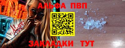a pvp Кулебаки