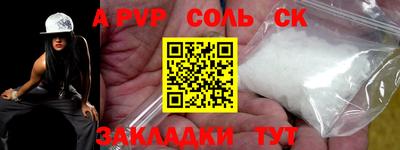 бутик Кунгур