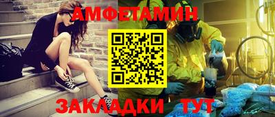 бутик Кунгур