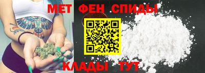 альфа пвп VHQ Вышний Волочёк