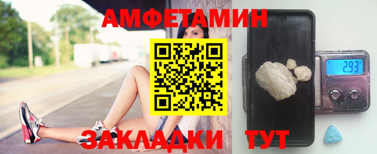 Великий Новгород  МЕТАМФЕТАМИН Methamphetamine  Вход с VPN 
