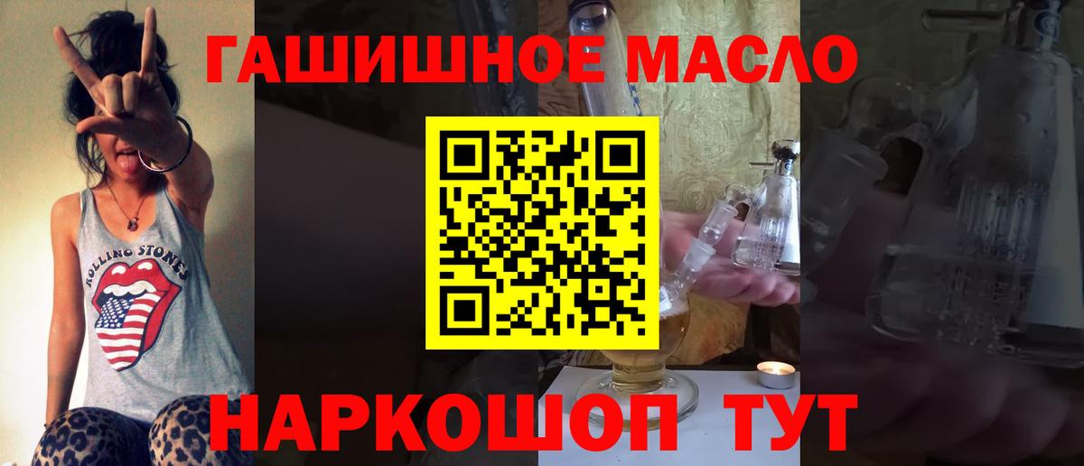 Alpha PVP СК   КОКАИН  НБОМе  ЭКСТАЗИ  МДМА  МАРИХУАНА  ГАШ  Великий Новгород  Вход с VPN  МЕФ  