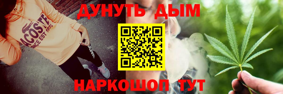 Конопля тримм Великий Новгород