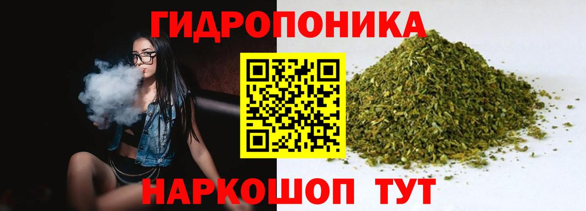 Великий Новгород  Шишки марихуана Ganja  Марихуана ГИДРОПОН  Вход с VPN  Бошки Шишки марихуана 